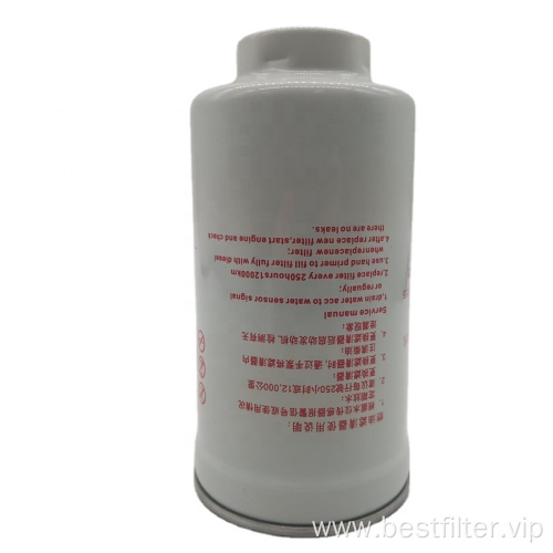 Customizable excavator fuel filter water separator 3001701